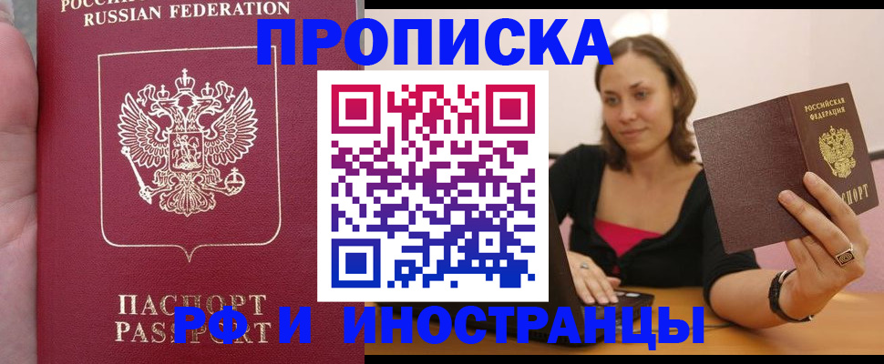 регистрация для школы в Мордовии