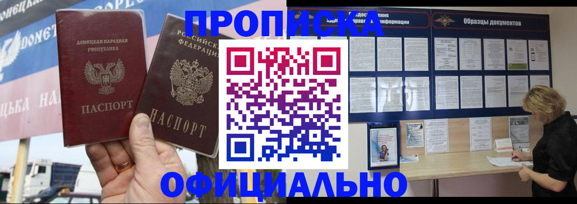 регистрация для школы в Мордовии