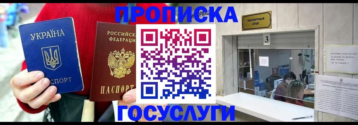 временная регистрация законно в Мордовии