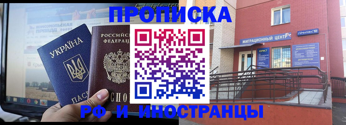 форма 3 в Мордовии